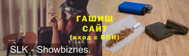 ГАШИШ AMNESIA HAZE Белозерск