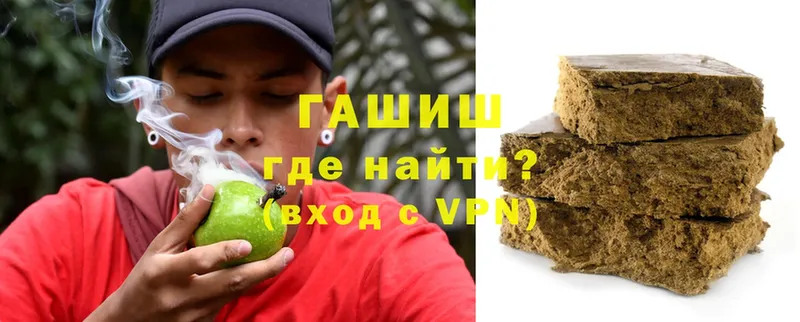 ГАШИШ VHQ  купить   Белозерск 