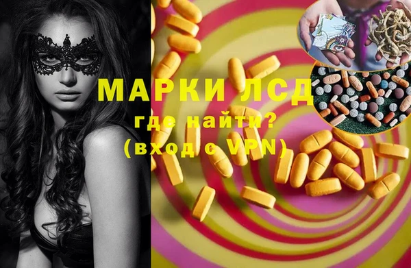 MDMA Богородицк