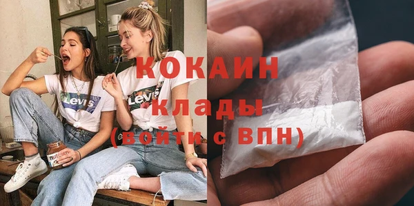 MDMA Богородицк