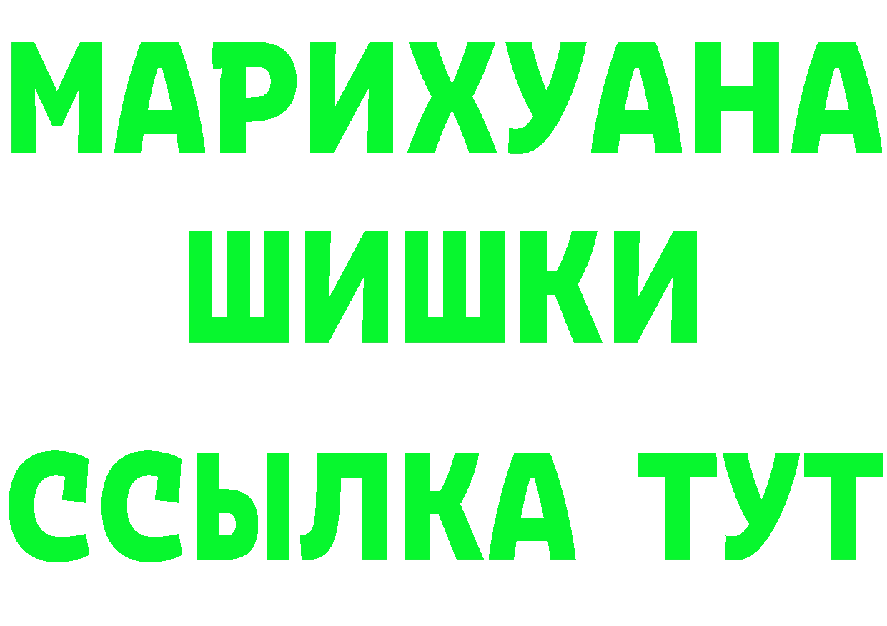 Альфа ПВП мука маркетплейс площадка OMG Белозерск